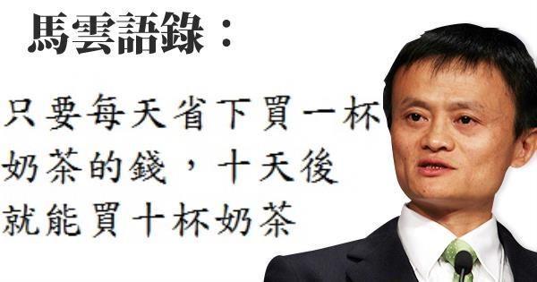 加盟奶茶店开店成本
