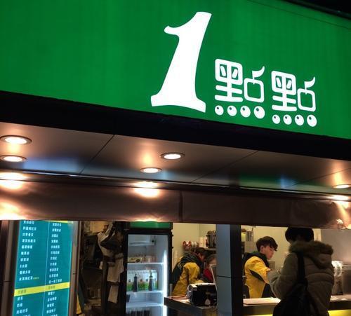 加盟鸡排店还是奶茶店(从奶茶到鸡排) 加盟鸡排店还是奶茶店