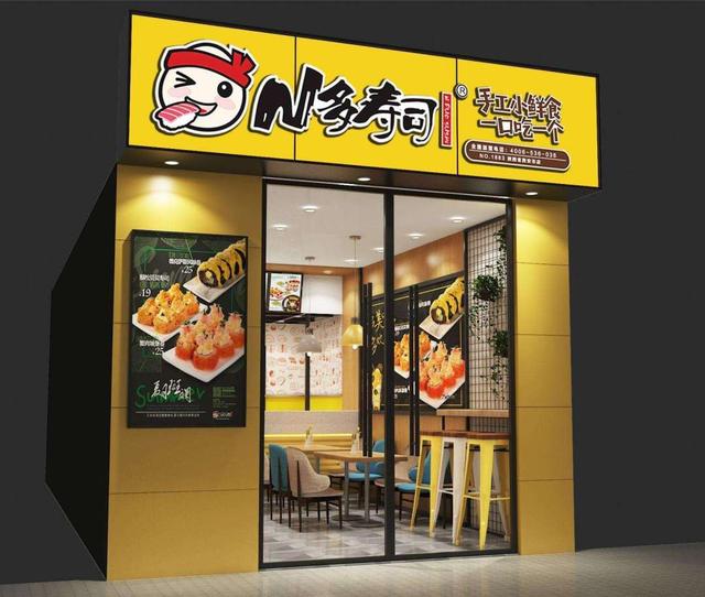 加盟鸡排店还是奶茶店(从奶茶到鸡排) 加盟鸡排店还是奶茶店