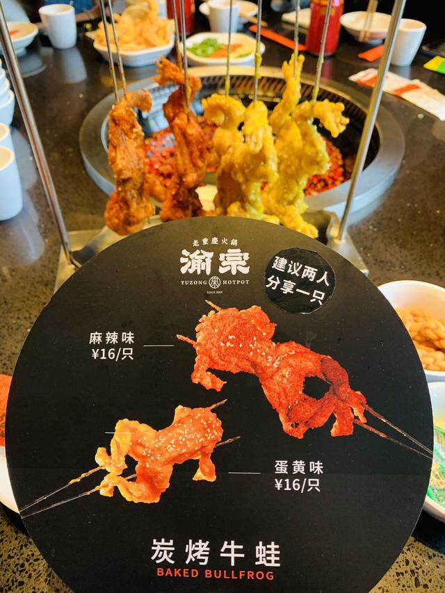 渝宗老灶火锅加盟费用