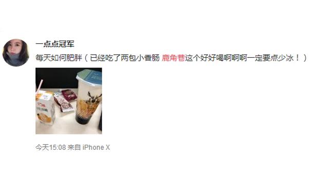 鹿角巷奶茶加盟优势有哪些(鹿角巷奶茶加盟店为何如此受欢迎) 鹿角巷奶茶加盟优势有哪些