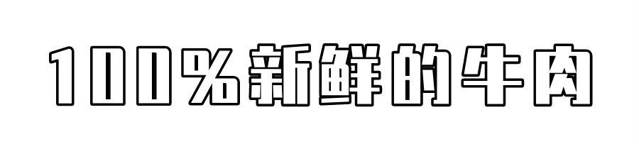 海口海垦路潮汕牛肉火锅店加盟哪家好