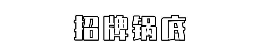 海口海垦路潮汕牛肉火锅店加盟哪家好