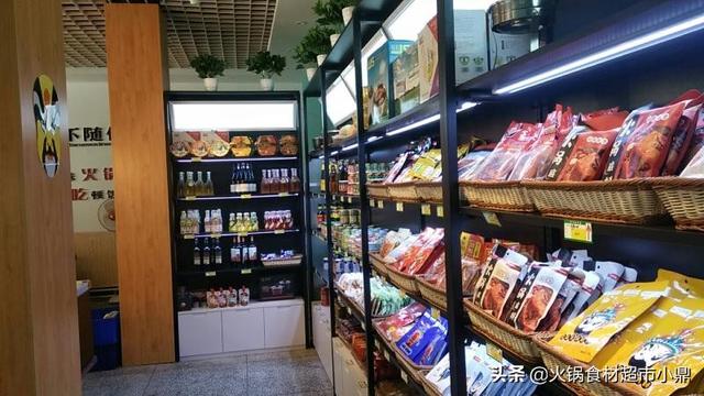 火锅食材超市加盟前景搜狐网