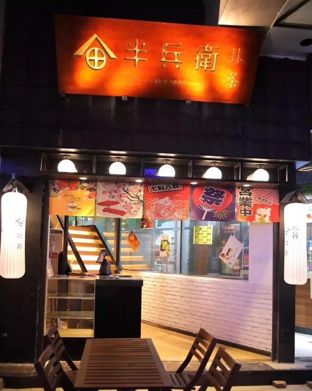 柳州奶茶加盟店排行榜