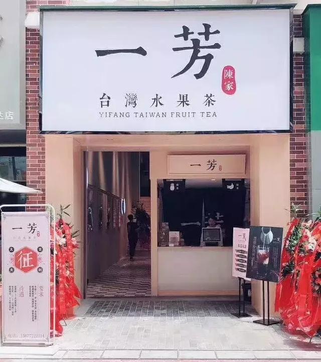 柳州奶茶加盟店排行榜