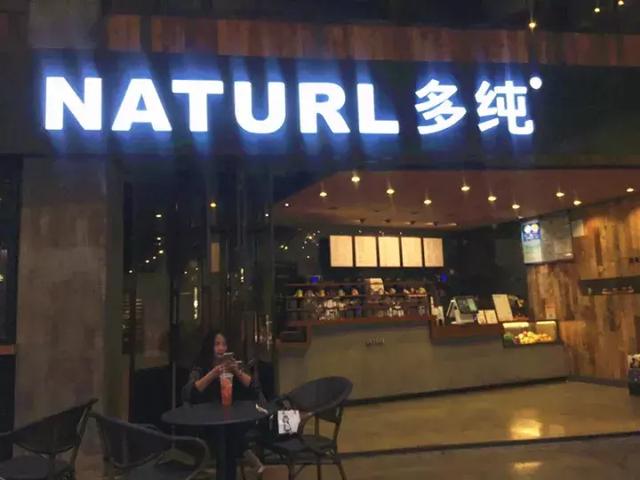 柳州奶茶加盟店排行榜