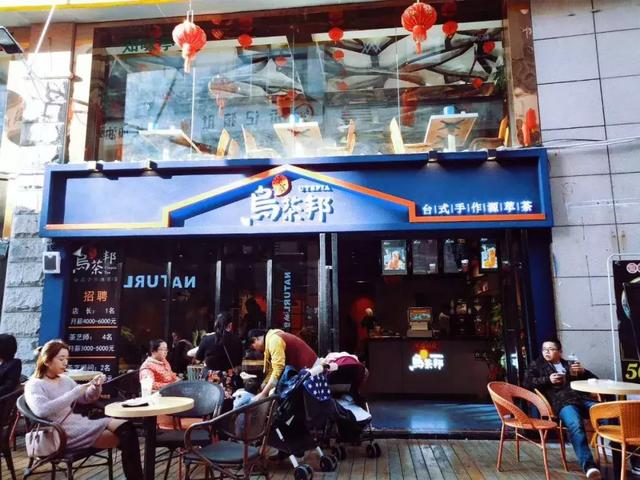 柳州奶茶加盟店排行榜
