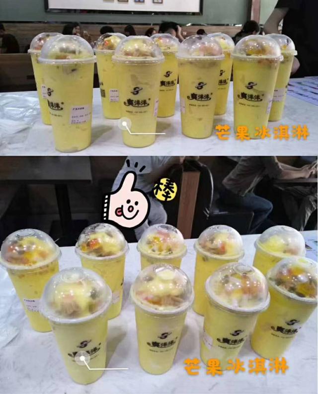 奶茶加盟店避讳