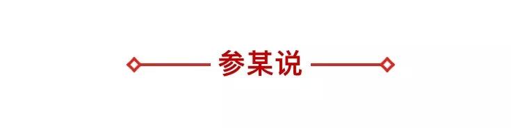 品牌火锅加盟的发展形势