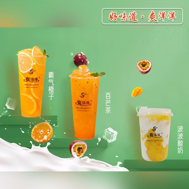 奶茶店都得加盟吗