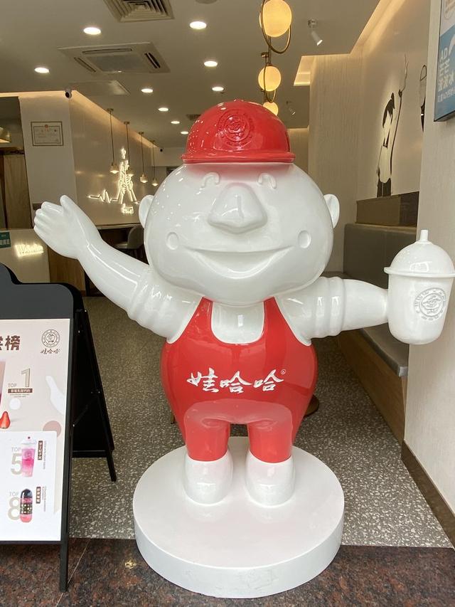 广州娃哈哈奶茶加盟地址