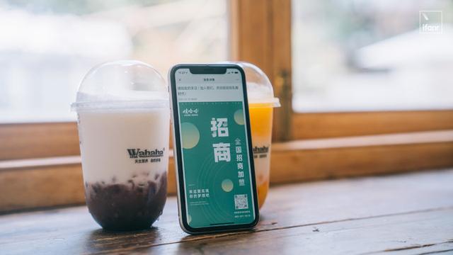 广州娃哈哈奶茶加盟地址