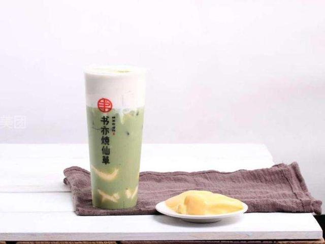书亦烧仙草奶茶真的不收加盟费吗