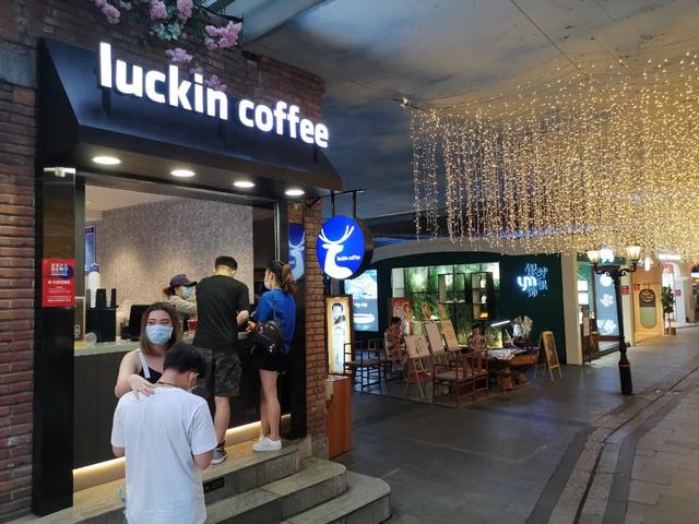 瑞幸小鹿奶茶加盟吗(瑞幸咖啡再推加盟) 瑞幸小鹿奶茶加盟吗