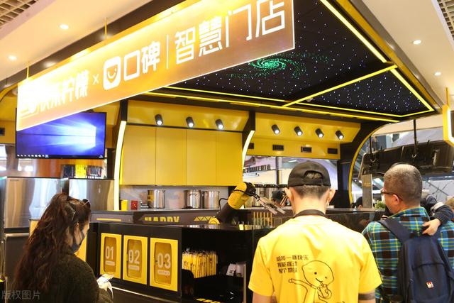 奶茶店快乐柠檬如何加盟