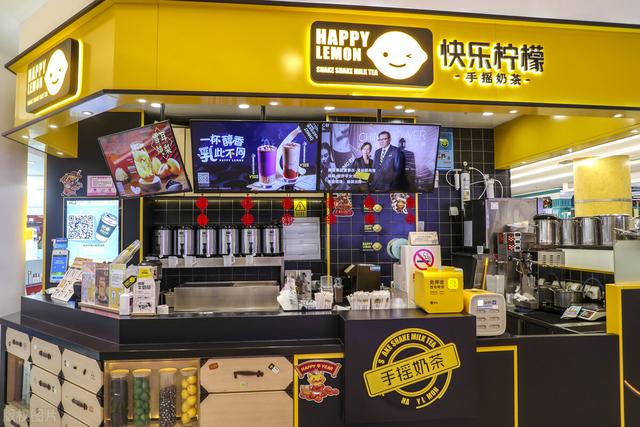 奶茶店快乐柠檬如何加盟