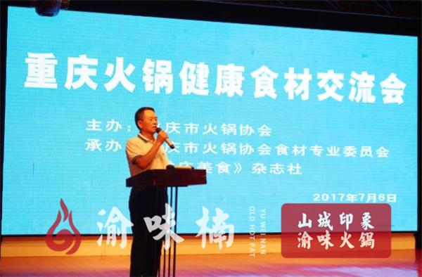 大渝火锅加盟亏钱