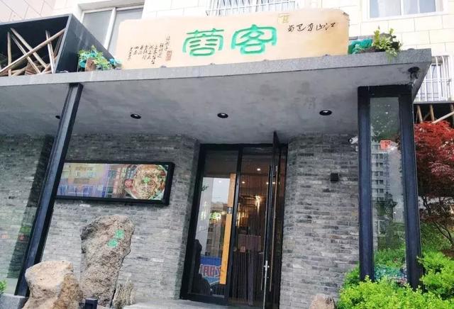 小龙坎火锅店加盟能挣钱吗