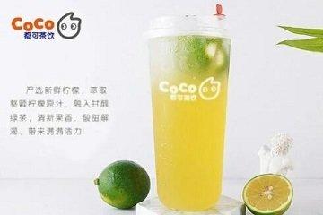 coco可口奶茶怎样加盟