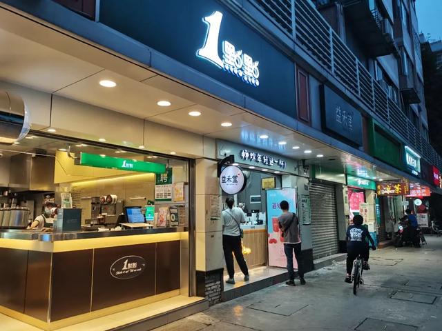 开家奶茶店需要加盟费多少钱 利润多少