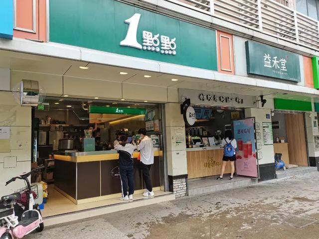 开家奶茶店需要加盟费多少钱 利润多少