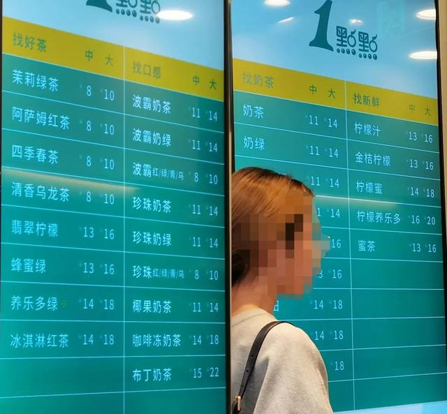 开家奶茶店需要加盟费多少钱 利润多少
