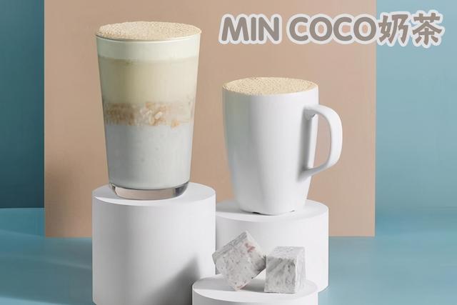 coco奶茶加盟费多少文章