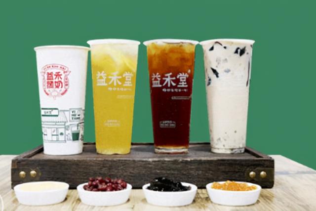 益禾堂奶茶加盟费一般多少(益禾堂加盟费真的需要30万吗) 益禾堂奶茶加盟费一般多少