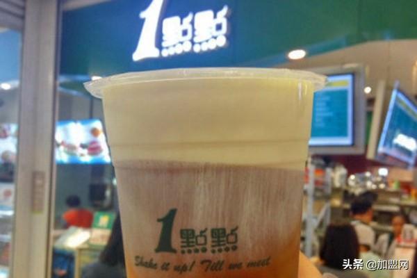 1点点奶茶如何加盟连锁