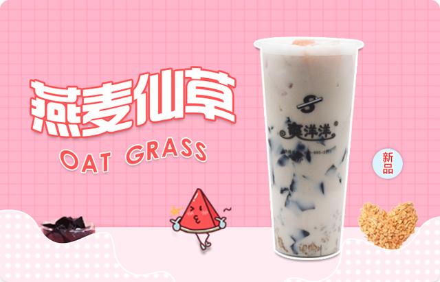 奶茶店加盟费多少算贵(奶茶加盟店一般要投资多少钱) 奶茶店加盟费多少算贵