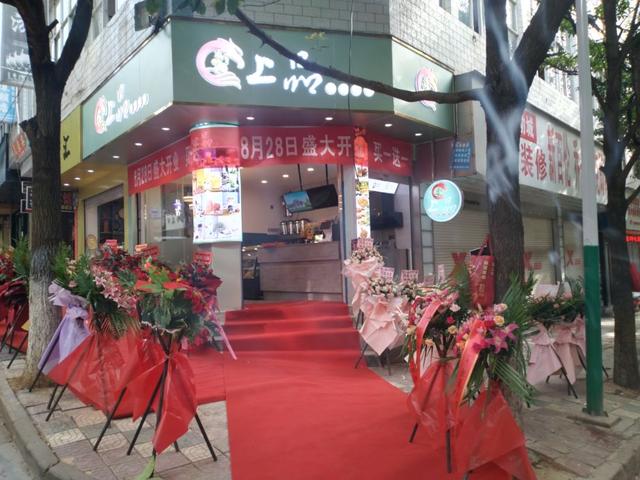 奶茶店不加盟好还是加盟好