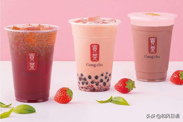 日本奶茶加盟店10大品牌大全