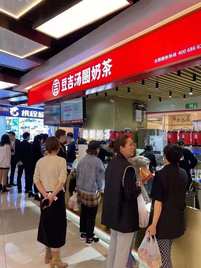 加盟豆吉汤圆奶茶赚钱吗