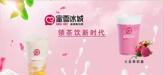 正宗奶茶特色加盟电话是多少
