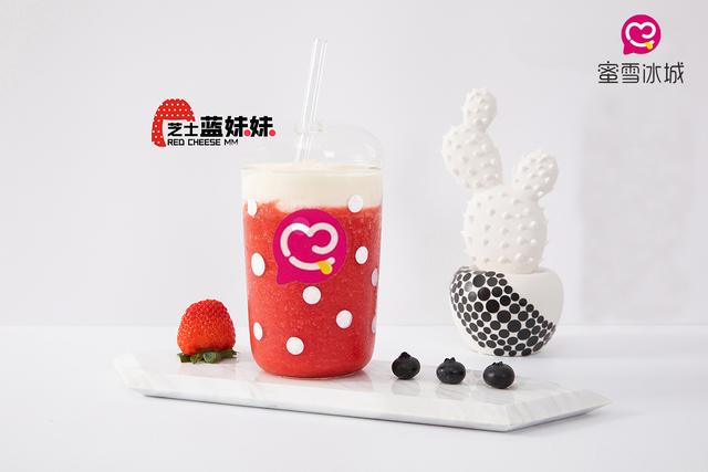 贡茶奶茶和蜜雪冰城加盟费多少钱