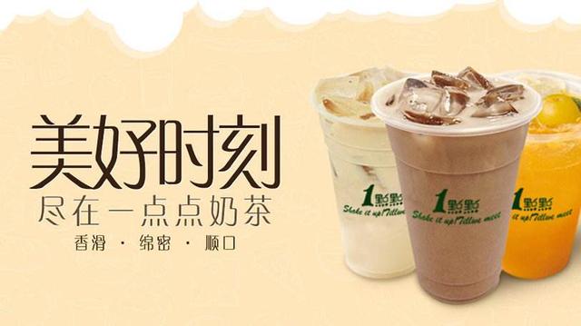 2018年奶茶店铺加盟