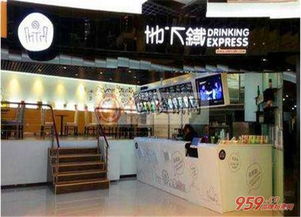 奶茶地下铁加盟店