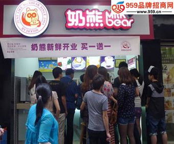 奶熊奶茶加盟网址