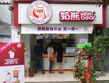 奶熊奶茶加盟网址