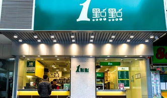 大九今奶茶加盟店