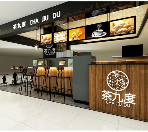 大九今奶茶加盟店