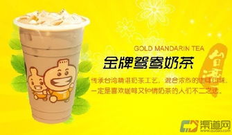 超级奶爸奶茶加盟费用多少