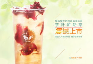 奶茶店销量不好一年加盟