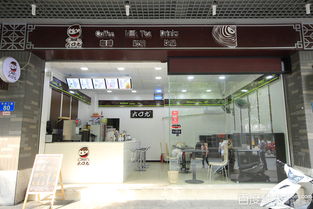 2018大口九奶茶加盟费多少