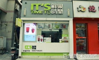 各大品牌奶茶加盟费多少(加盟一个奶茶店要多少费用) 各大品牌奶茶加盟费多少