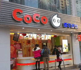 各大品牌奶茶加盟费多少(加盟一个奶茶店要多少费用) 各大品牌奶茶加盟费多少