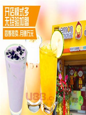 各大品牌奶茶加盟费多少(加盟一个奶茶店要多少费用) 各大品牌奶茶加盟费多少