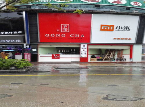 奶茶店加盟厂房