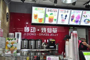 悸动烧仙草连锁奶茶店加盟